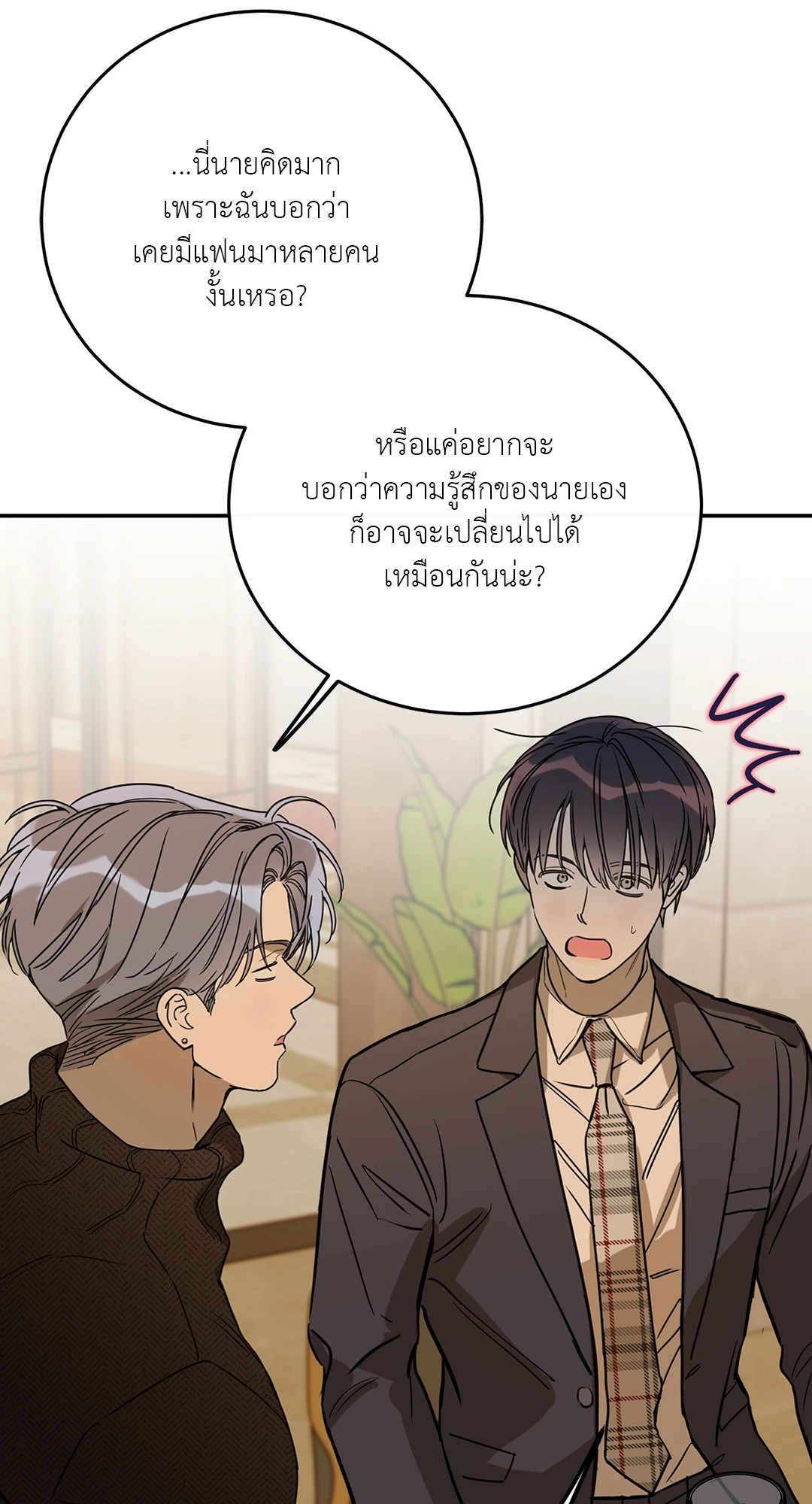 หน้า 84