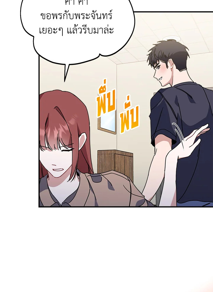 หน้า 93