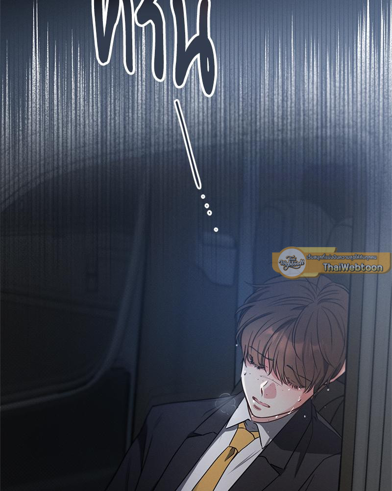 หน้า 113