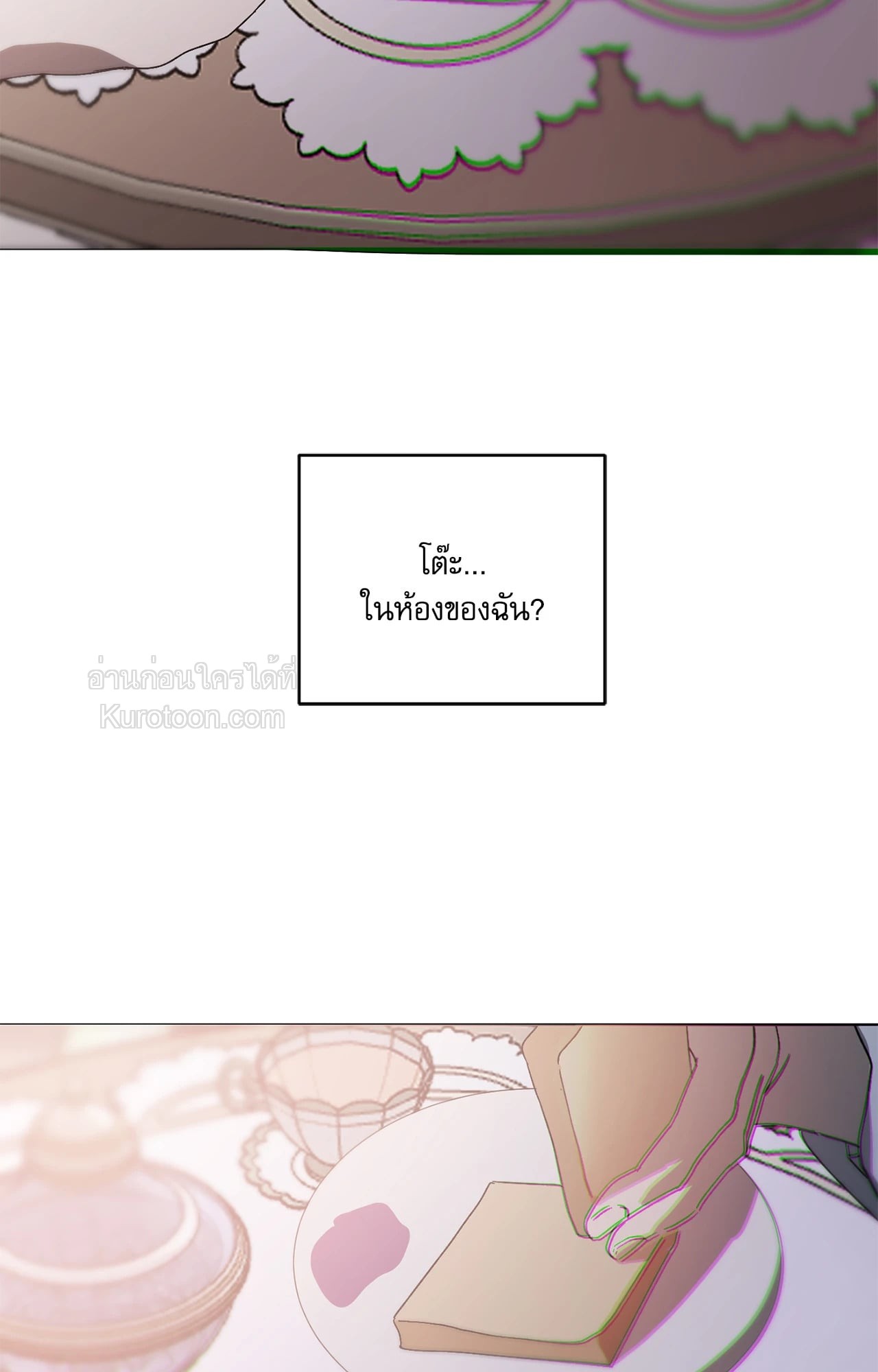 หน้า 121