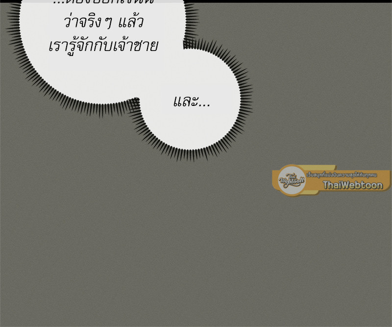 หน้า 111
