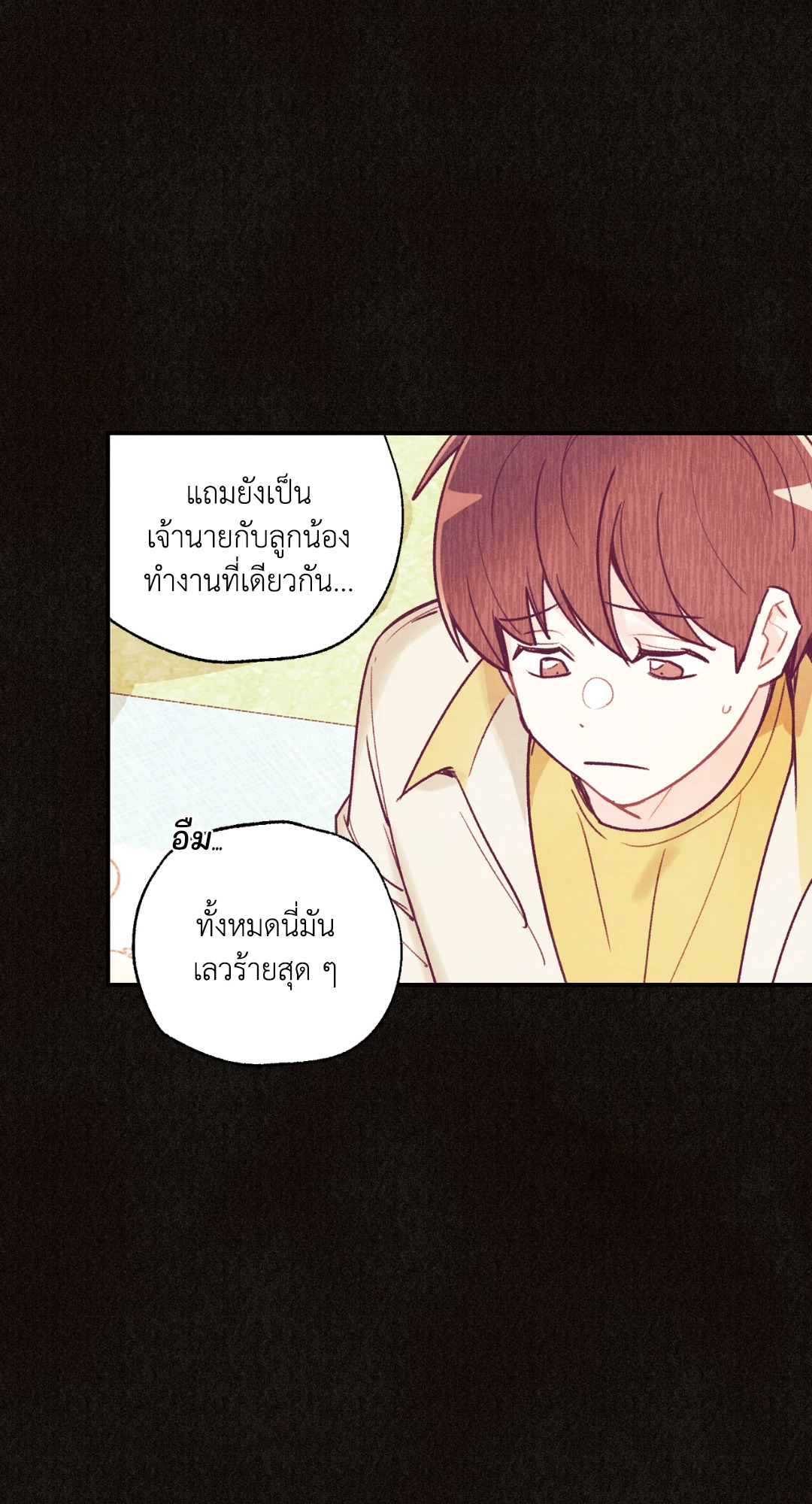 หน้า 53