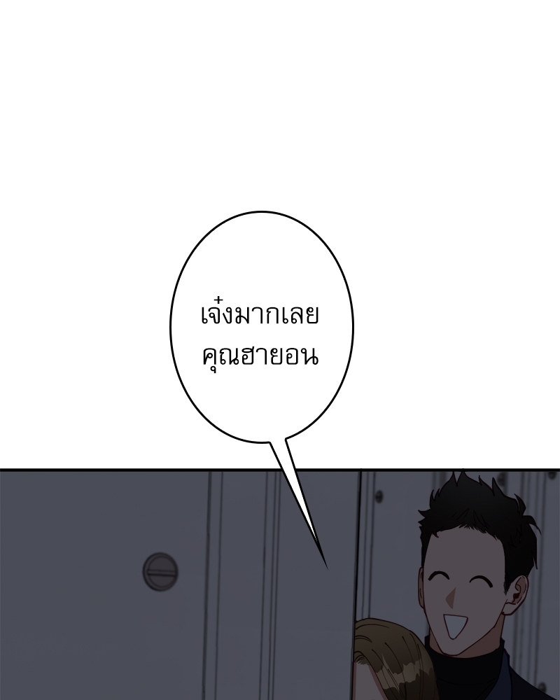หน้า 112