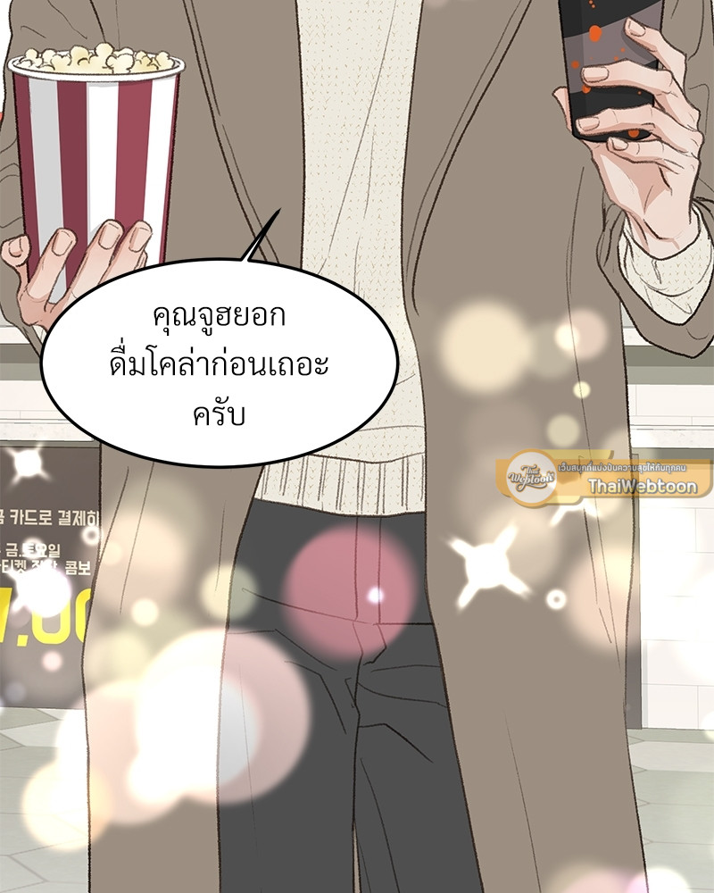 หน้า 69