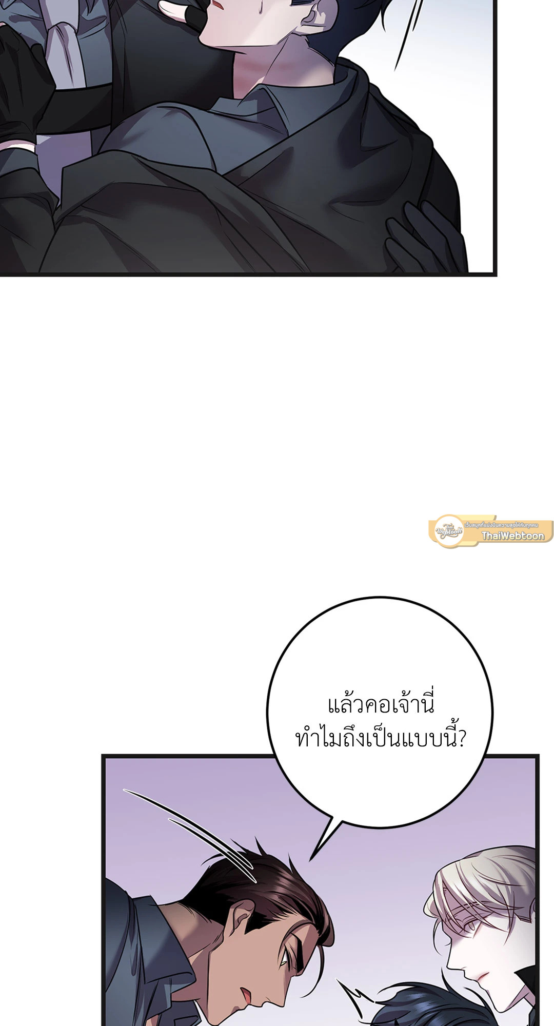 หน้า 69