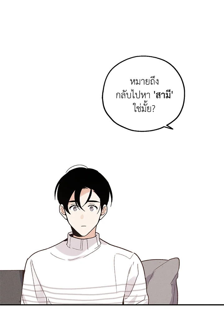 หน้า 74