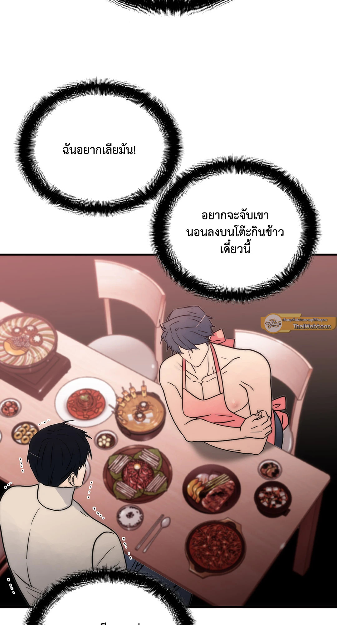 หน้า 57
