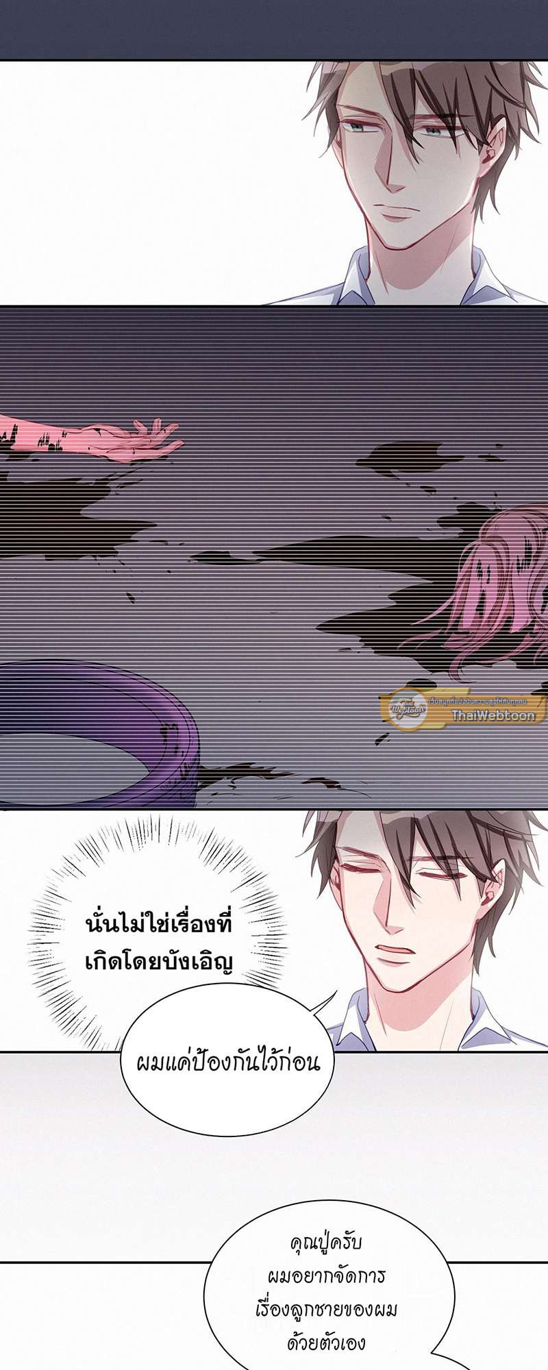 หน้า 37