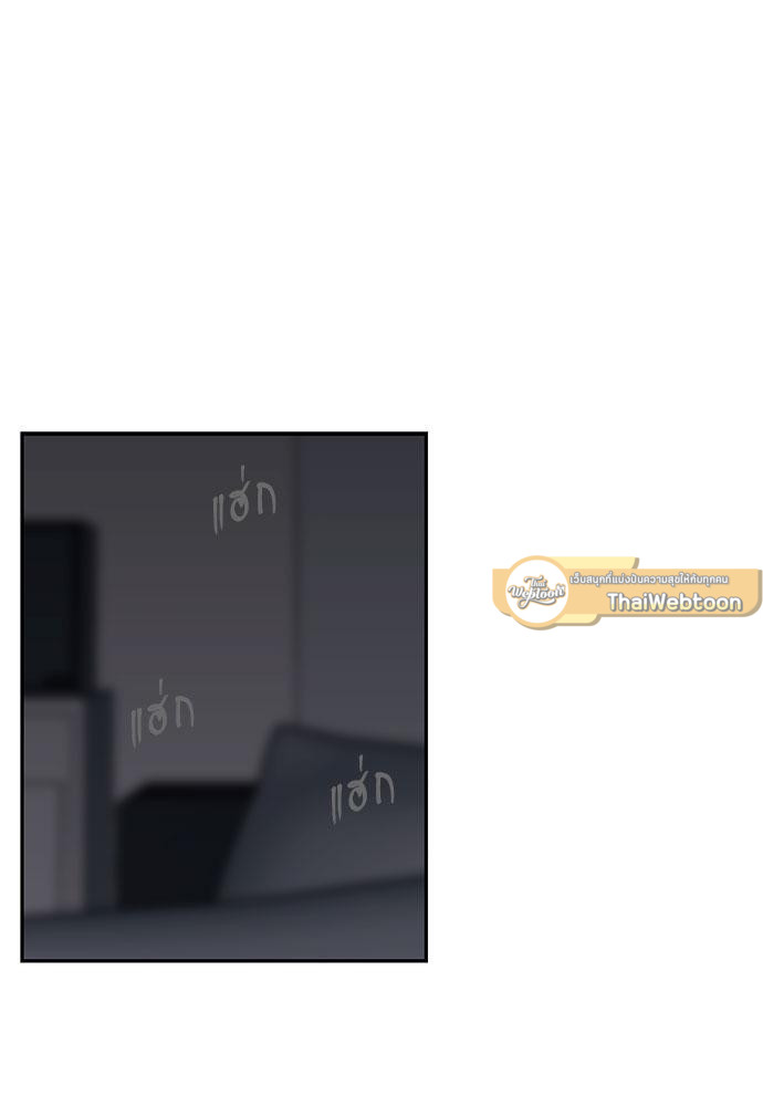 ขย้ำรัก | Love Bite ตอนที่ 16 - รูปที่ 2