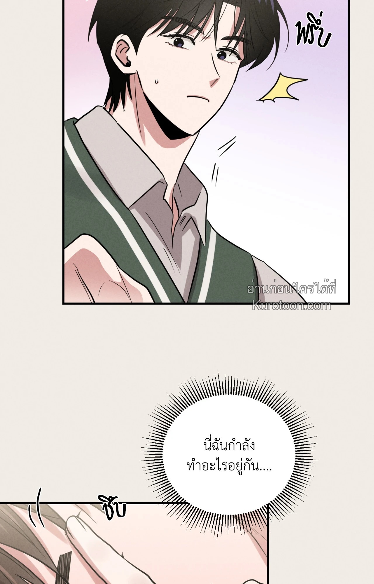 หน้า 90
