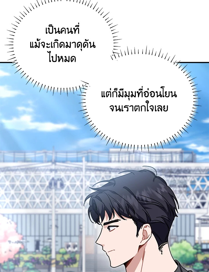 หน้า 66