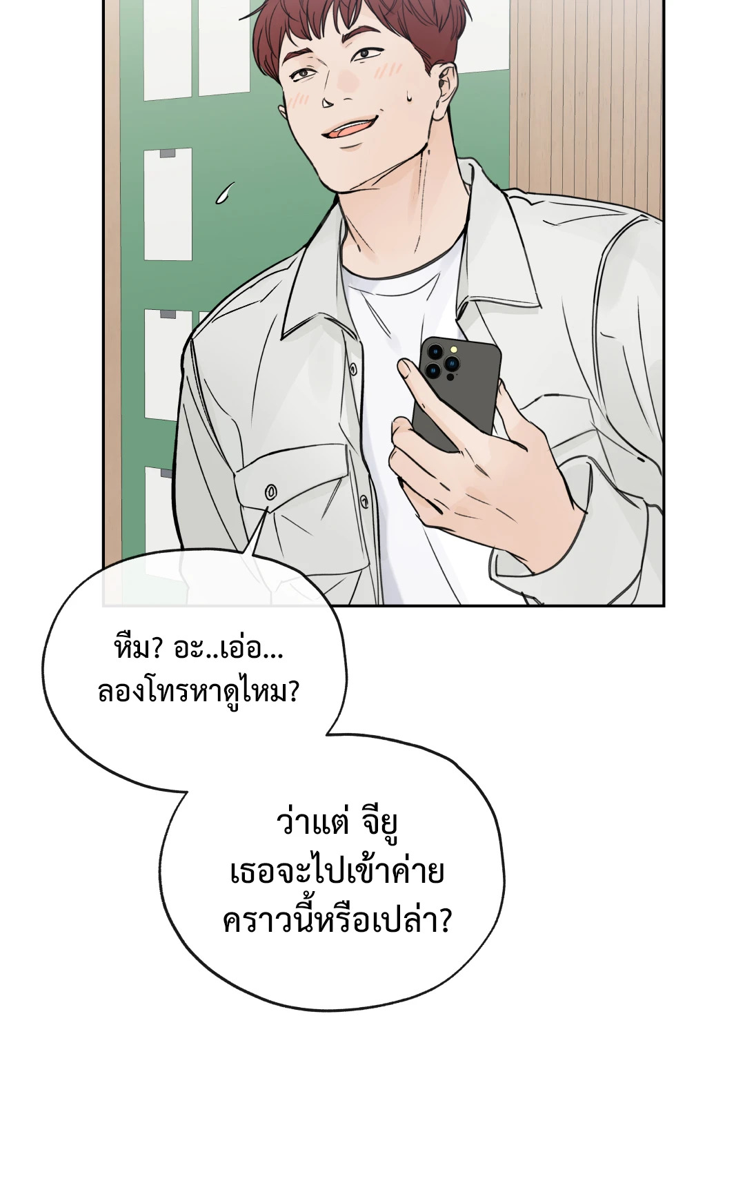 หน้า 45