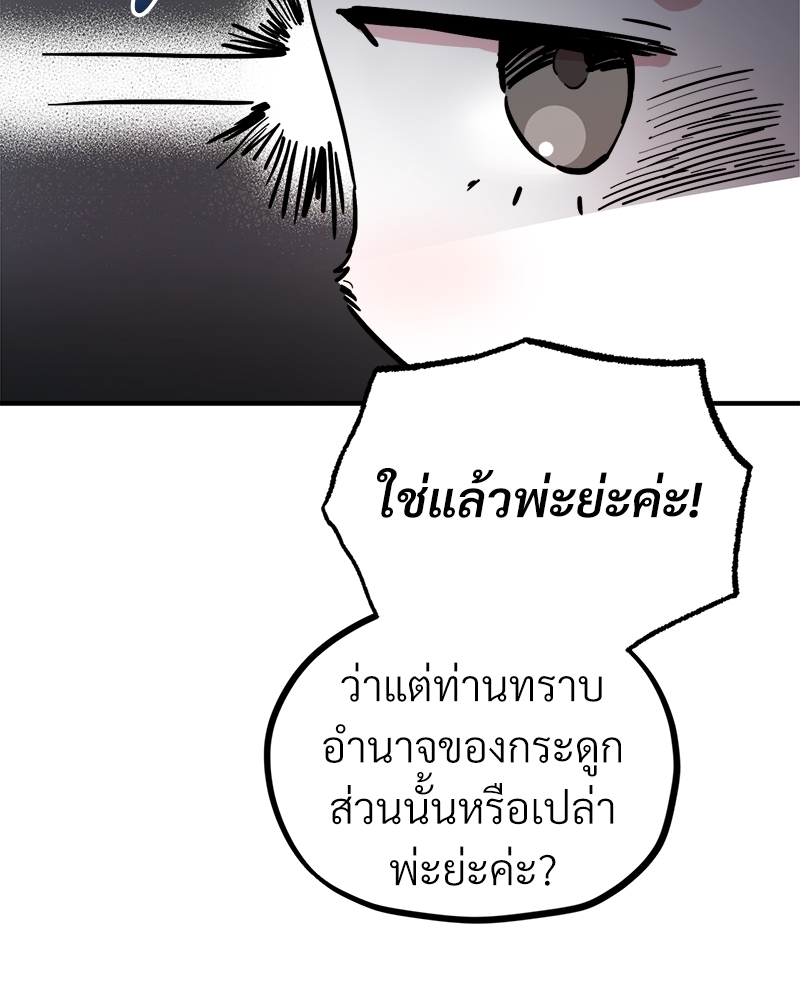 หน้า 110