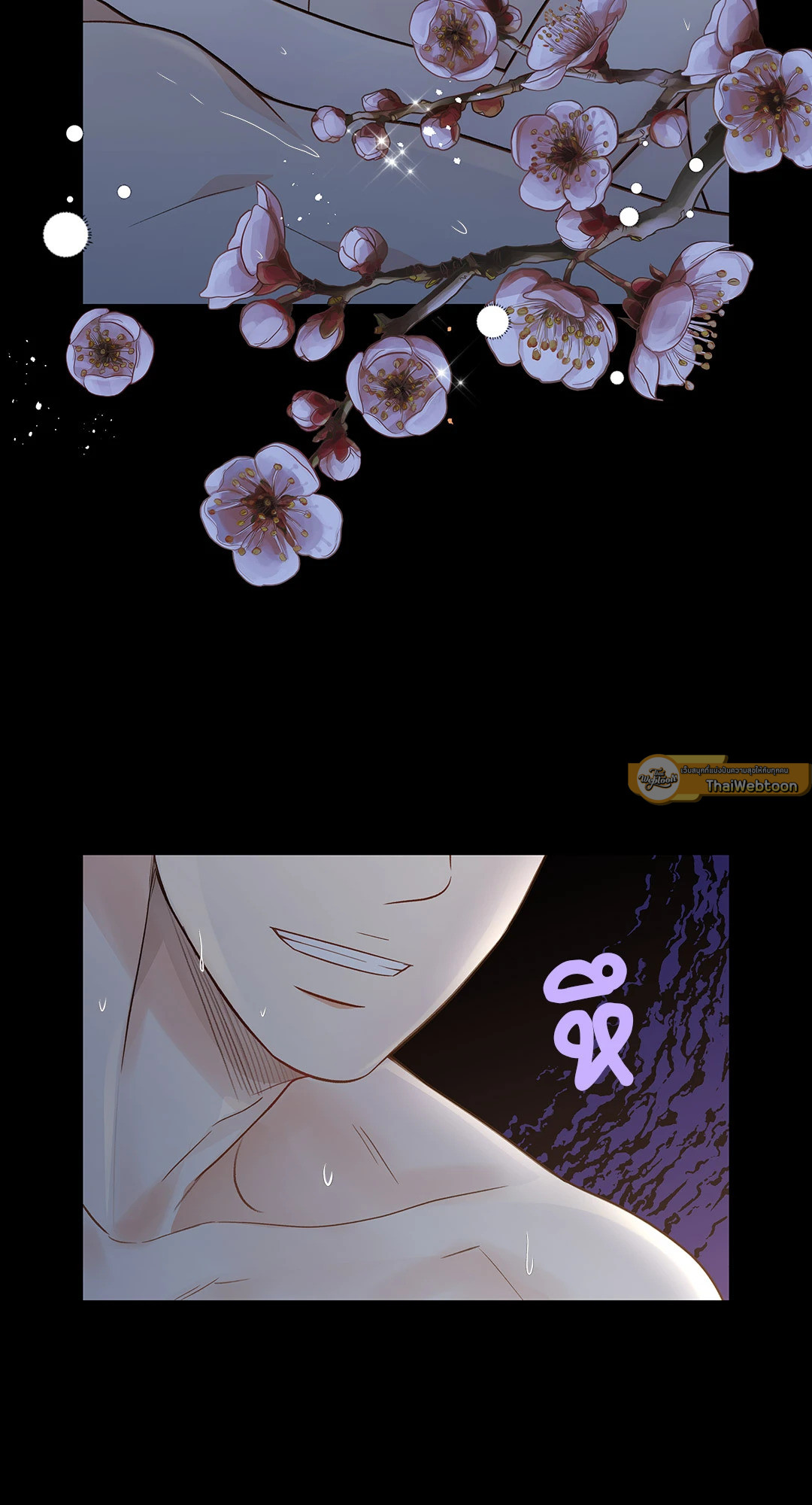 หน้า 54