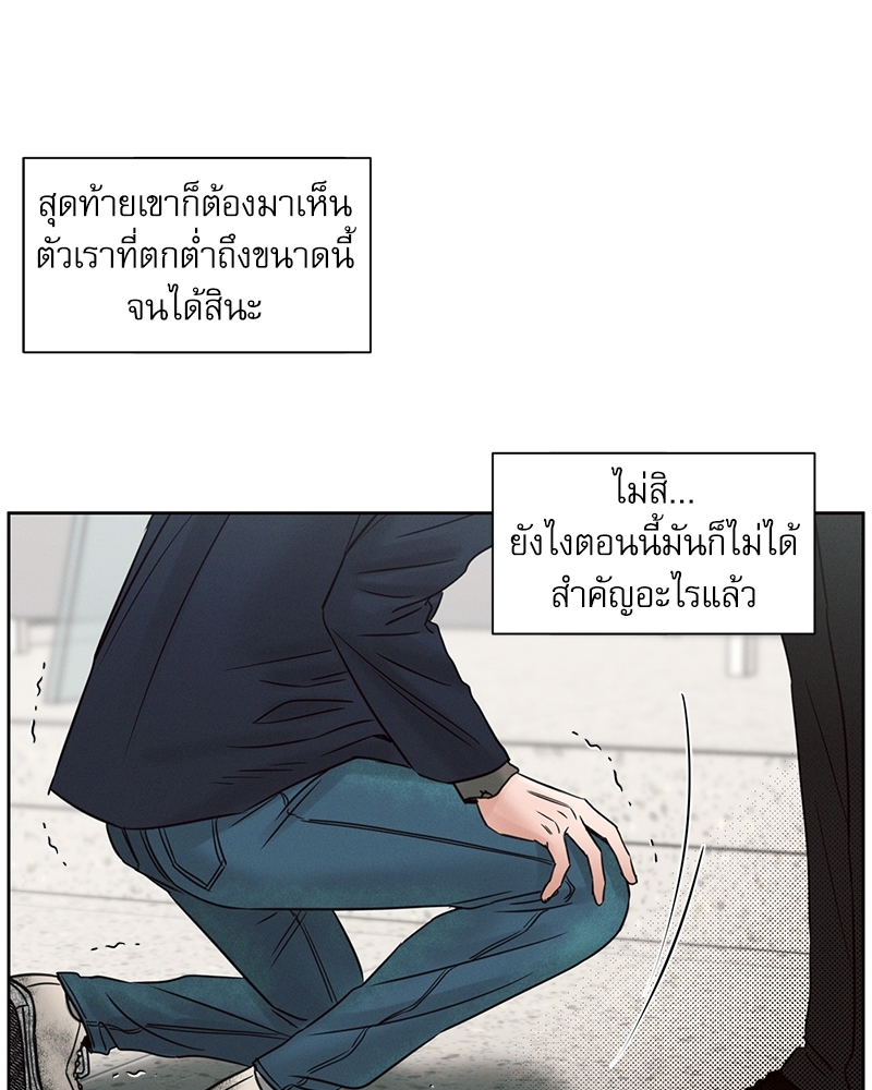 หน้า 80