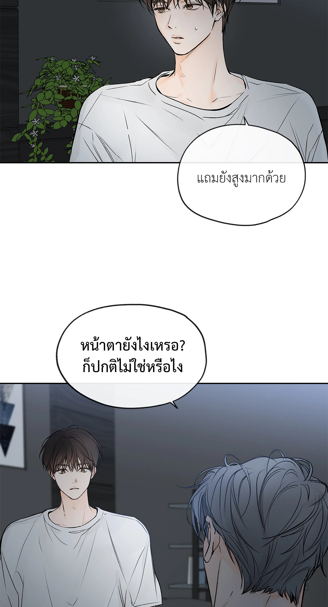 หน้า 35