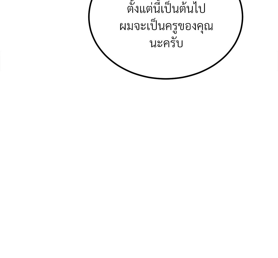 หน้า 108