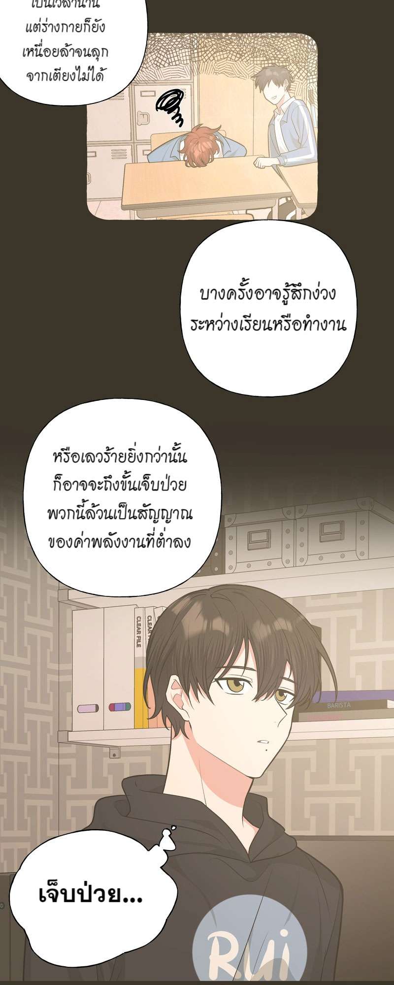 หน้า 12
