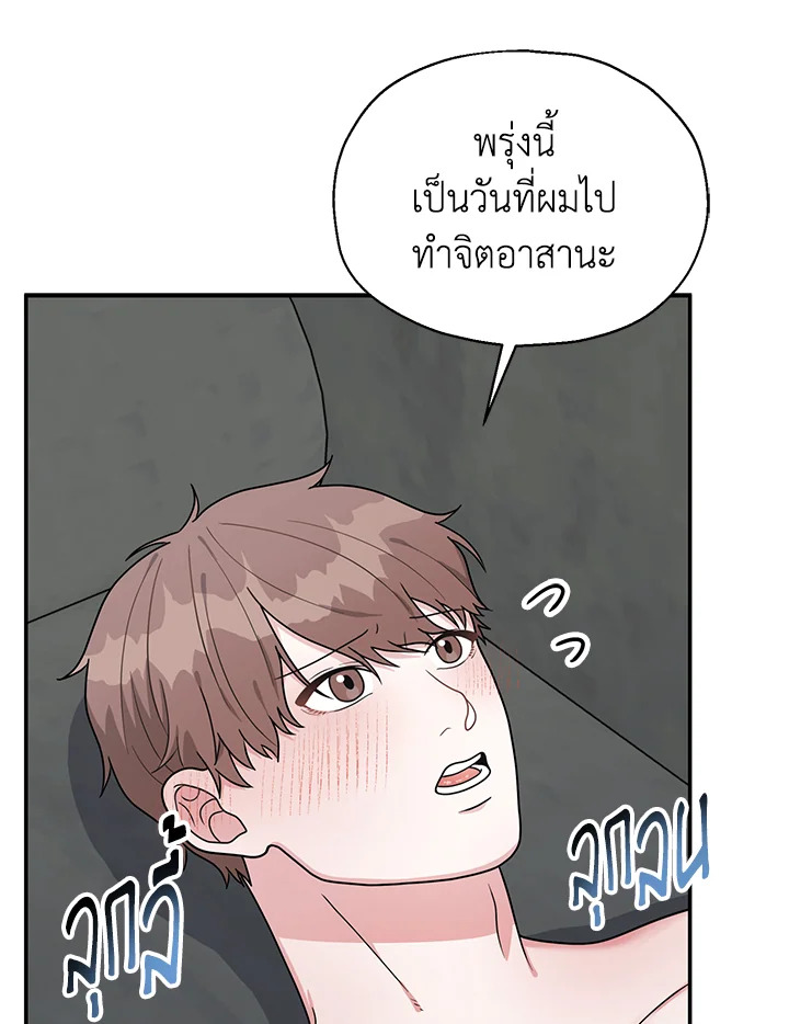หน้า 79