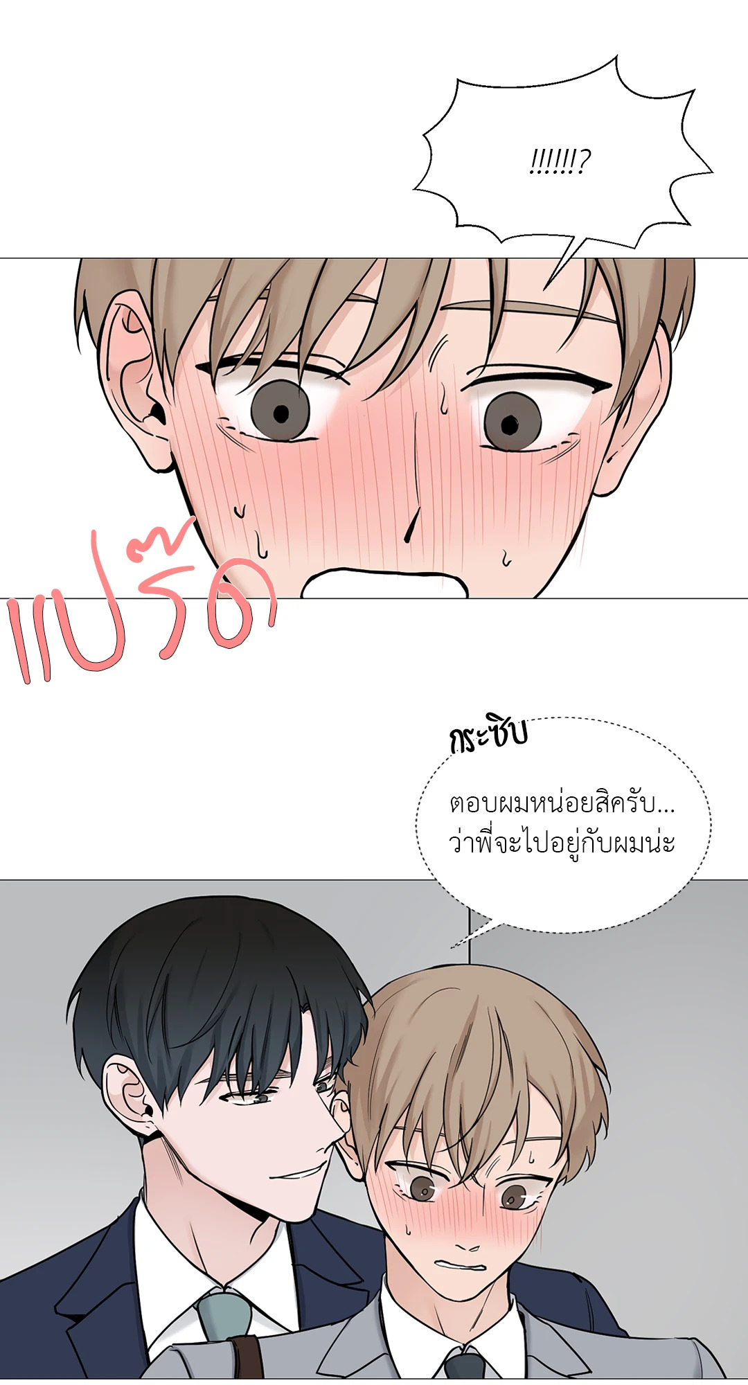 หน้า 49
