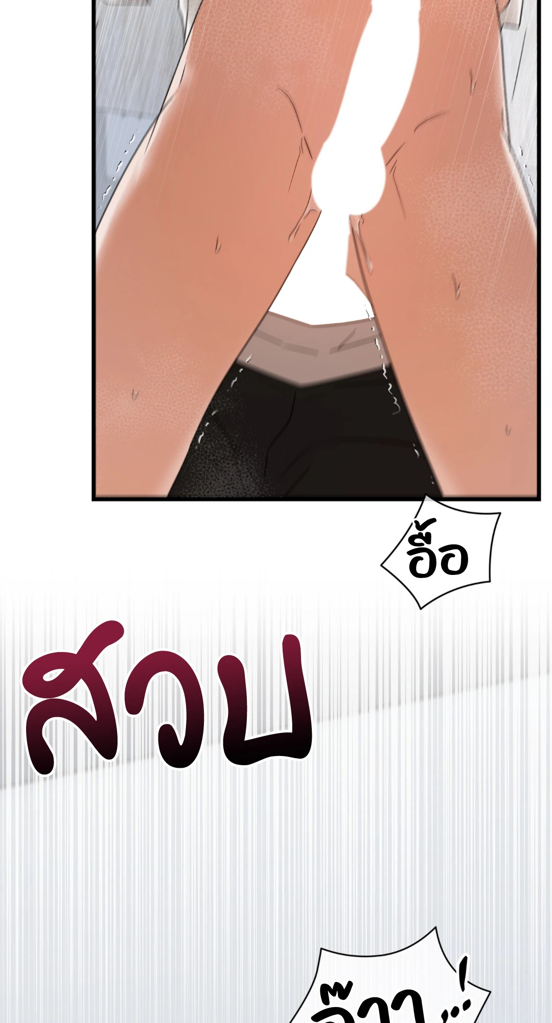หน้า 82