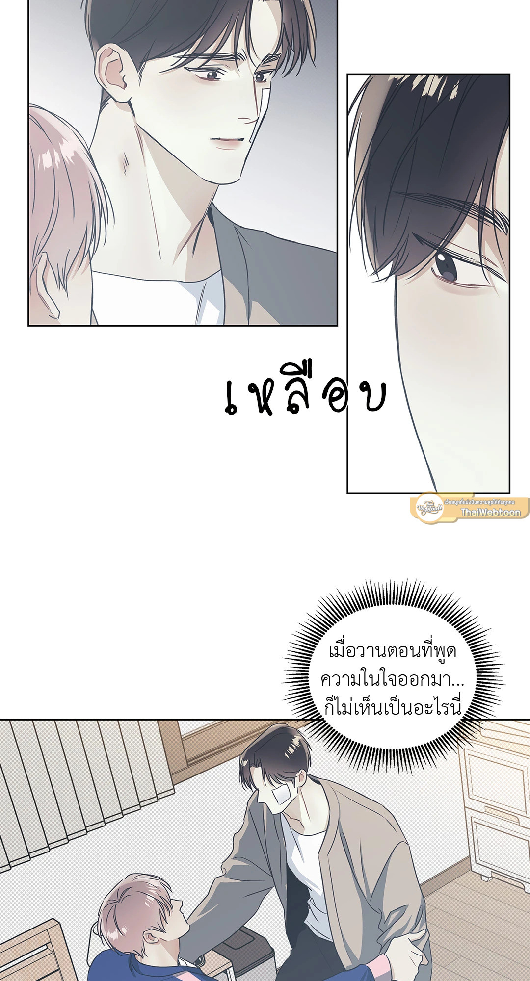 หน้า 50