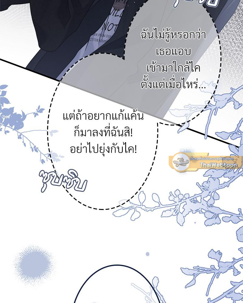หน้า 89