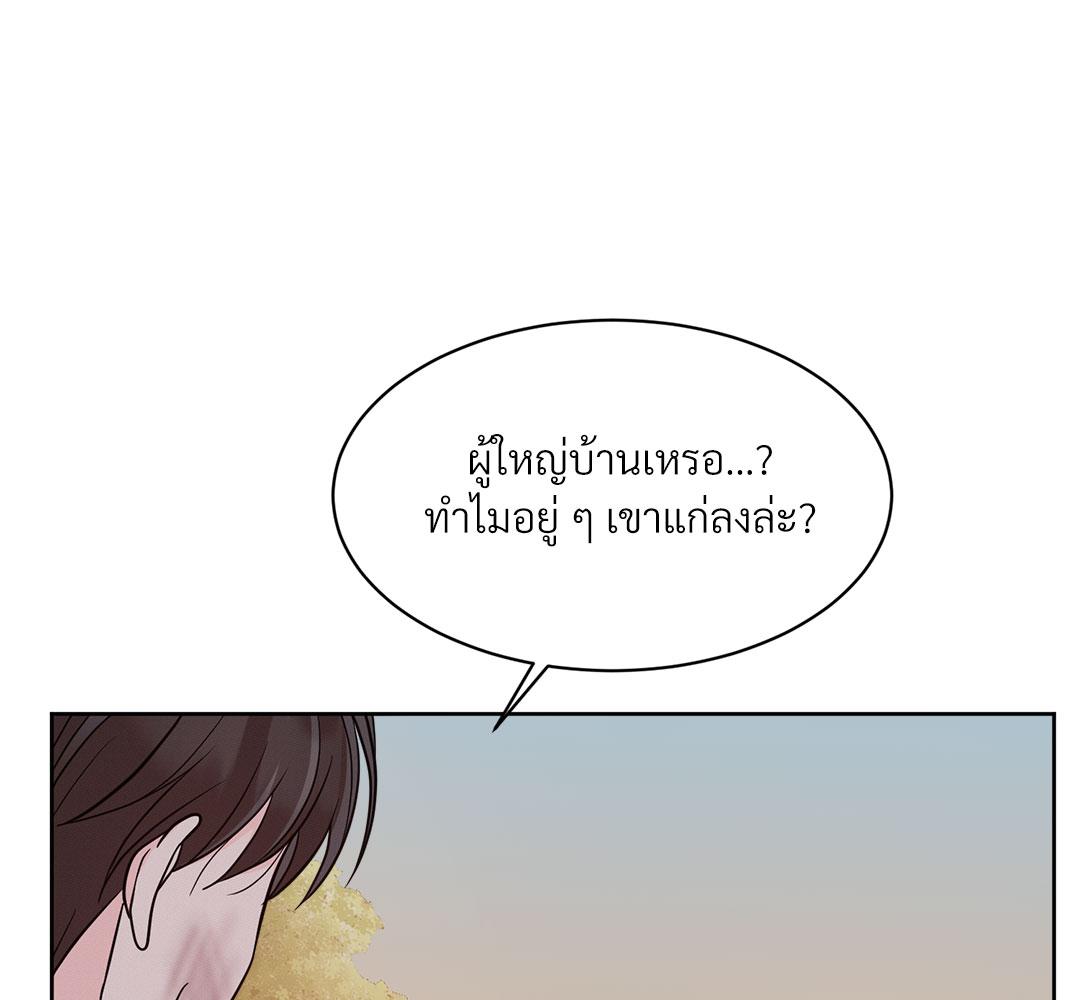 หน้า 97