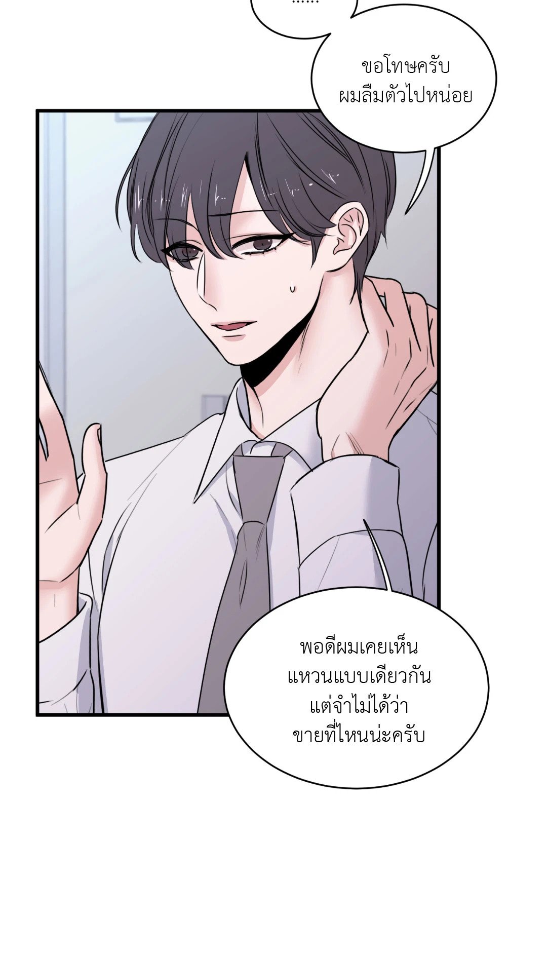 หน้า 44