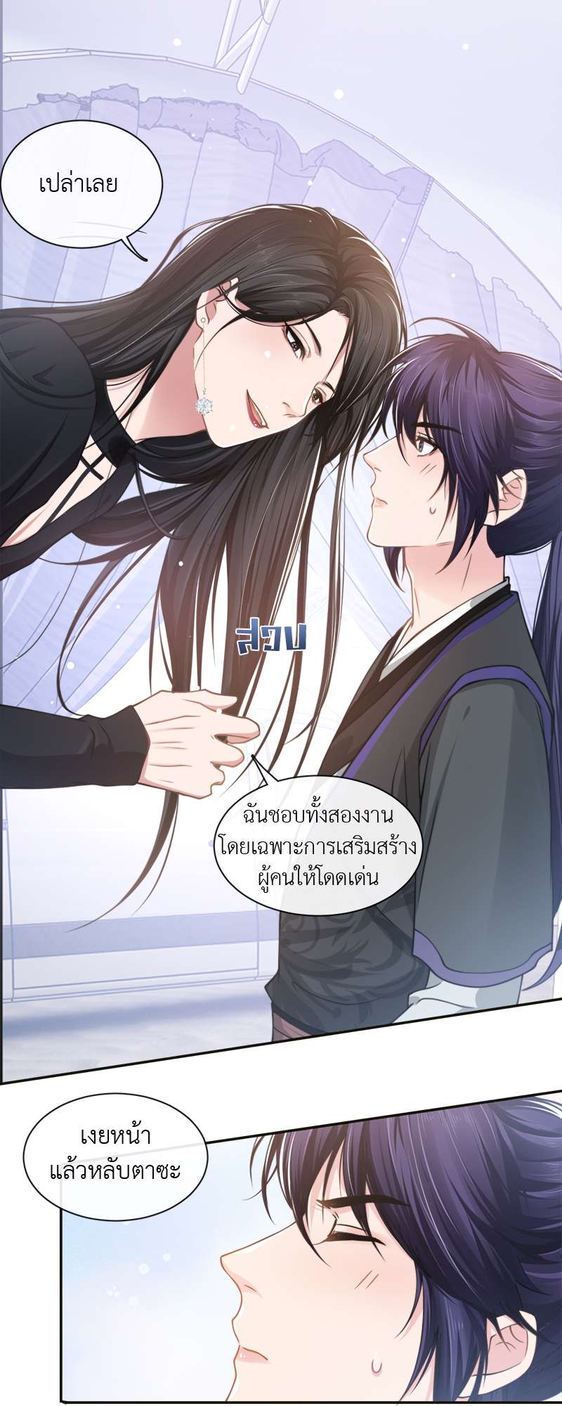 หน้า 22
