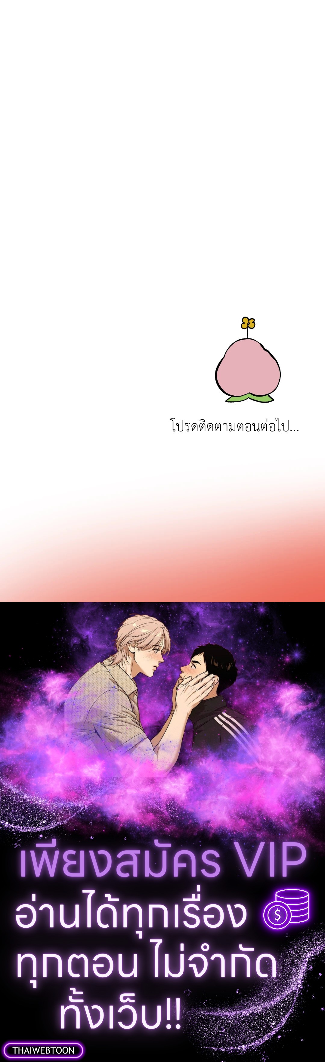 หน้า 97