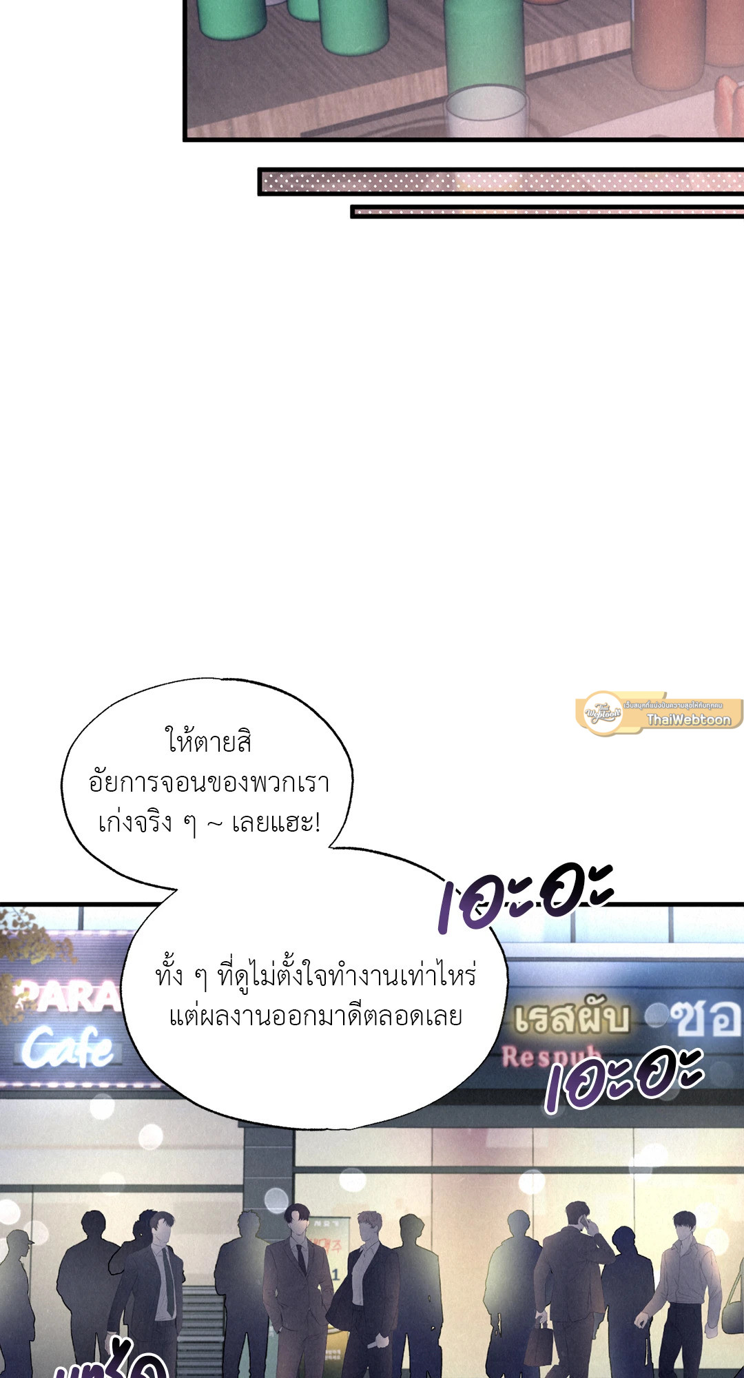 หน้า 68