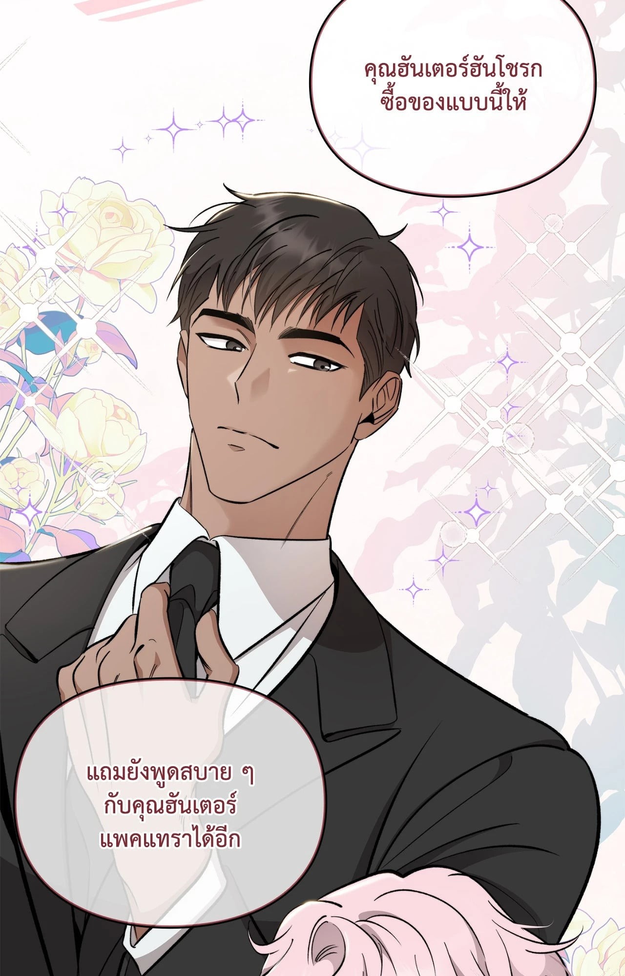 หน้า 79