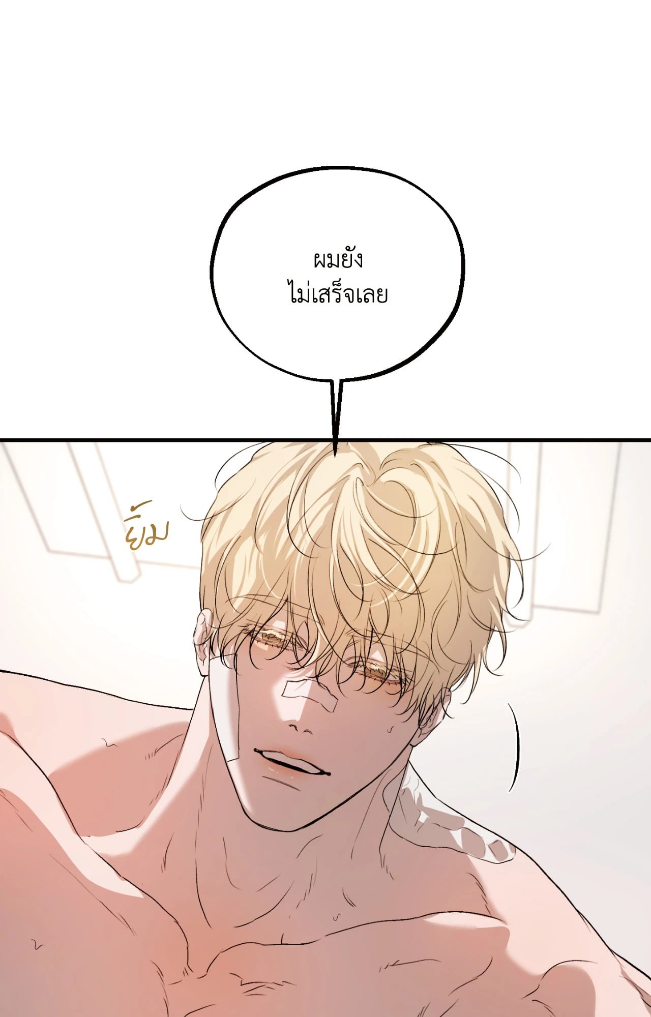 หน้า 70
