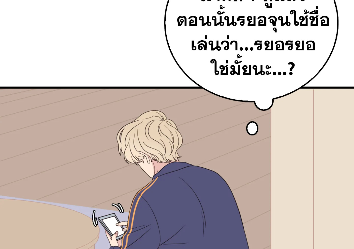 หน้า 73
