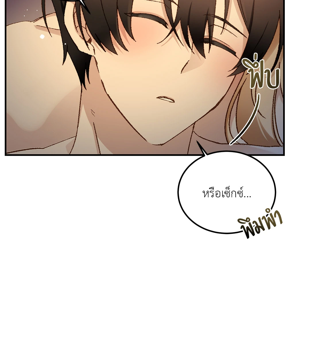 หน้า 76