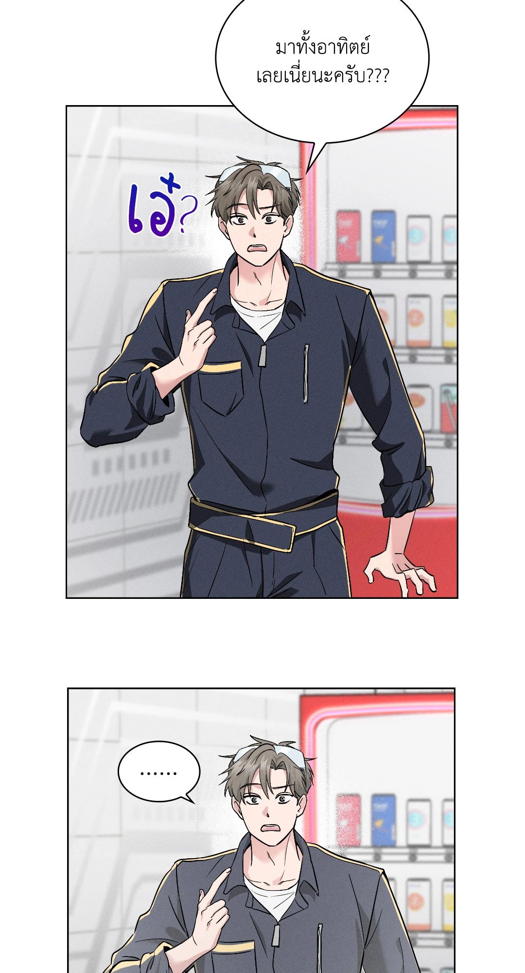 หน้า 29
