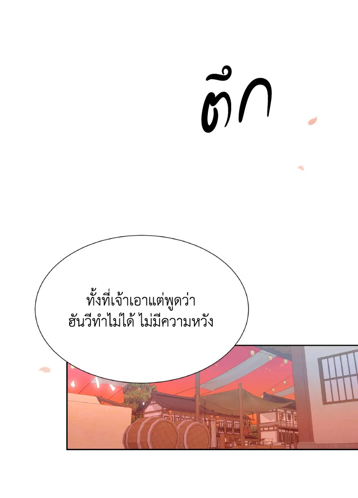 หน้า 85