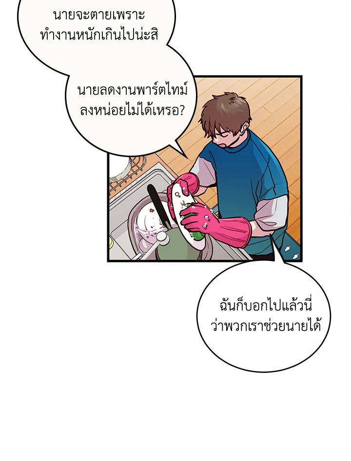 หน้า 44
