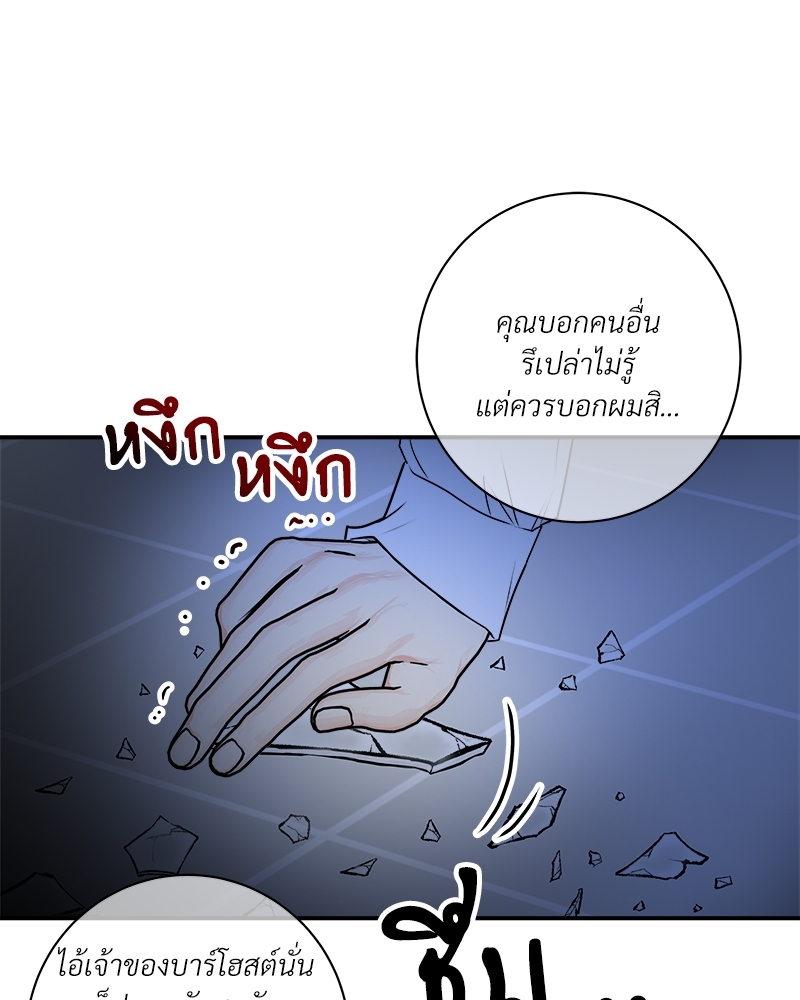หน้า 88