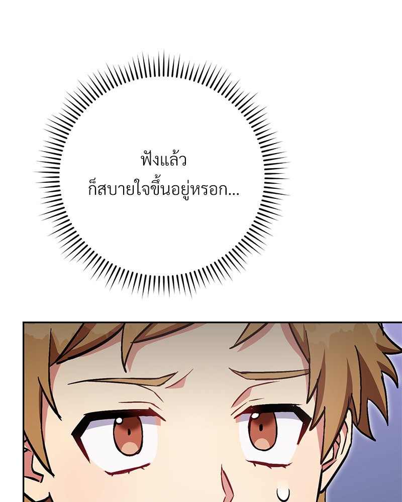 หน้า 95