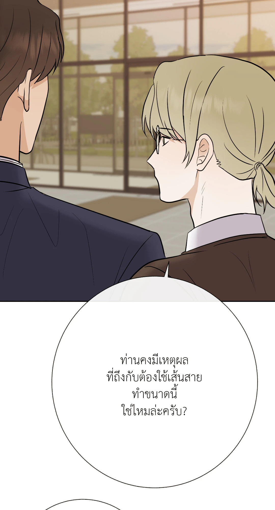 หน้า 76