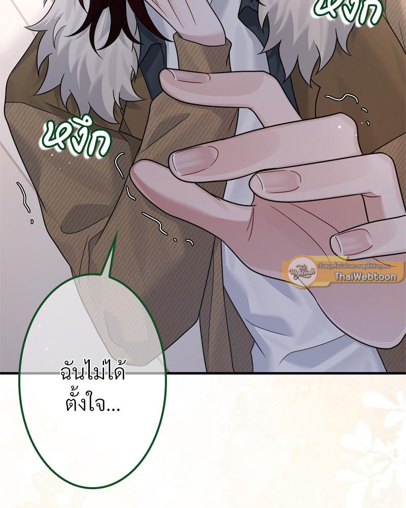 หน้า 82
