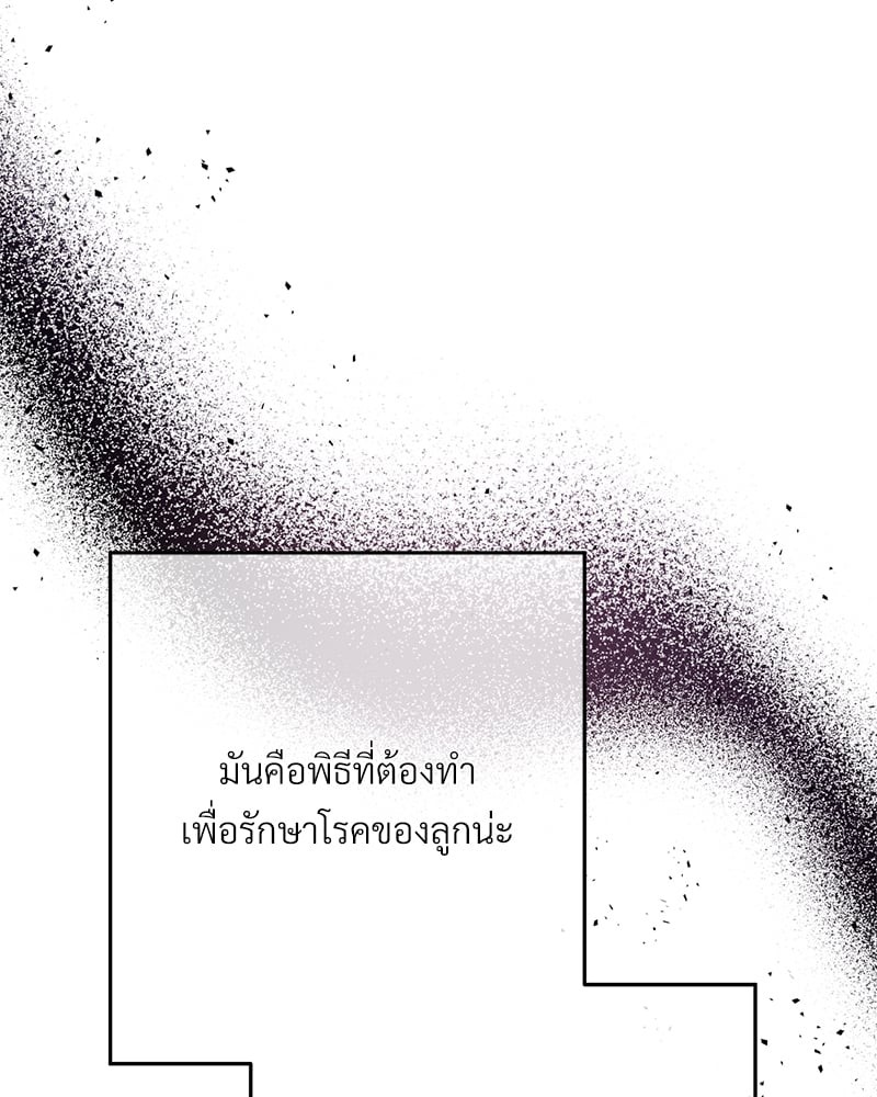 หน้า 100