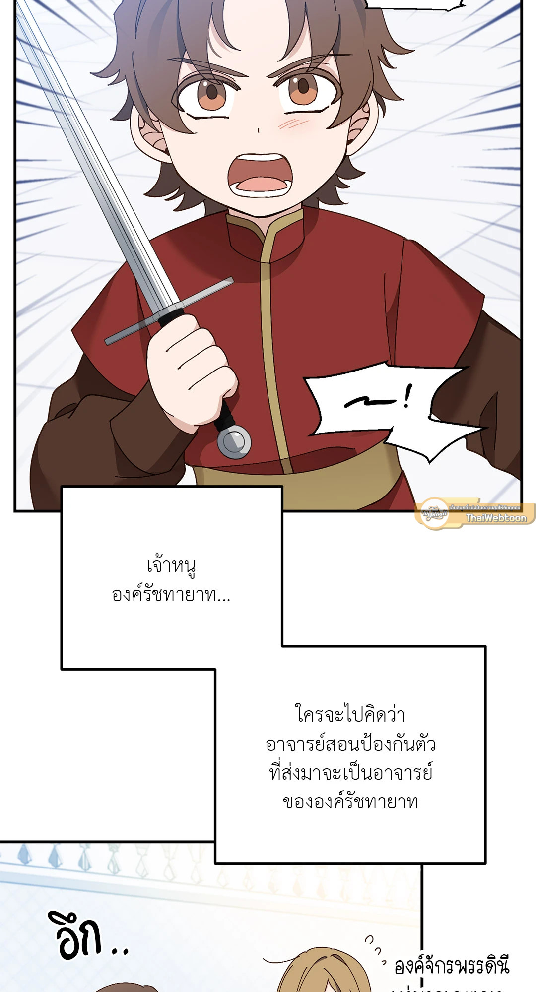 หน้า 57