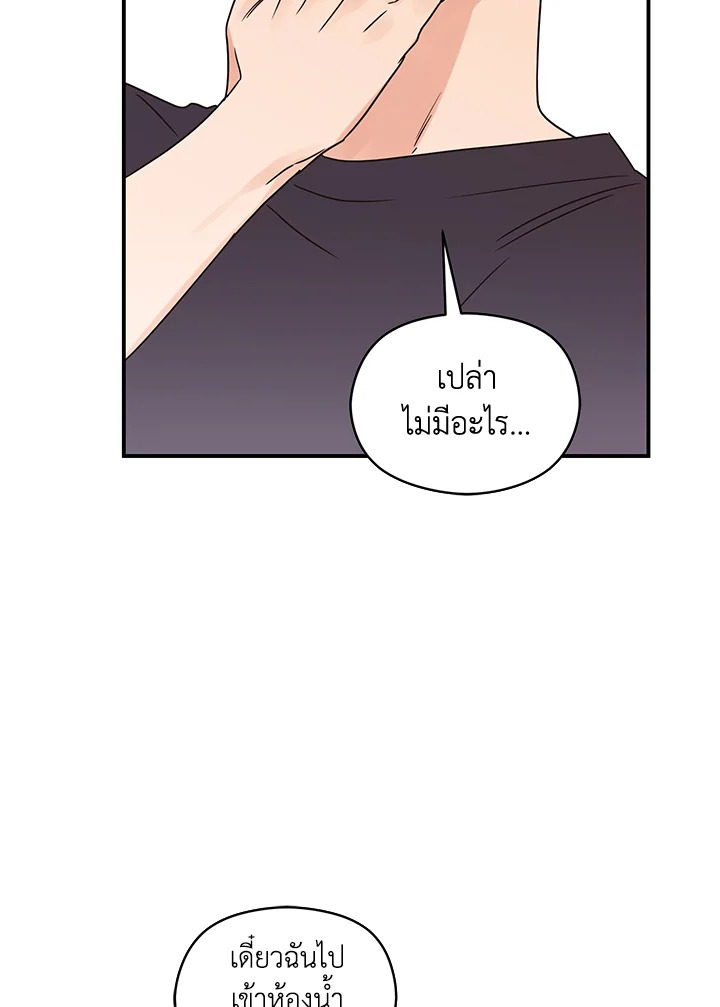หน้า 86