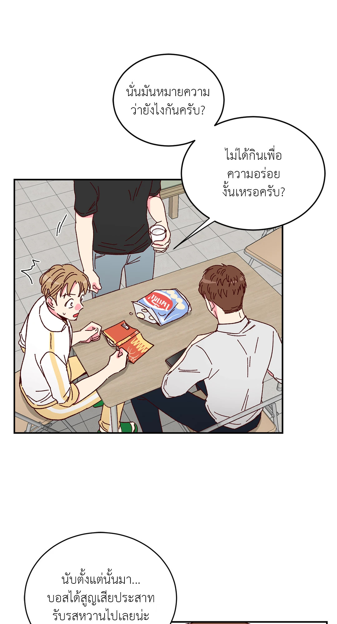 หน้า 19