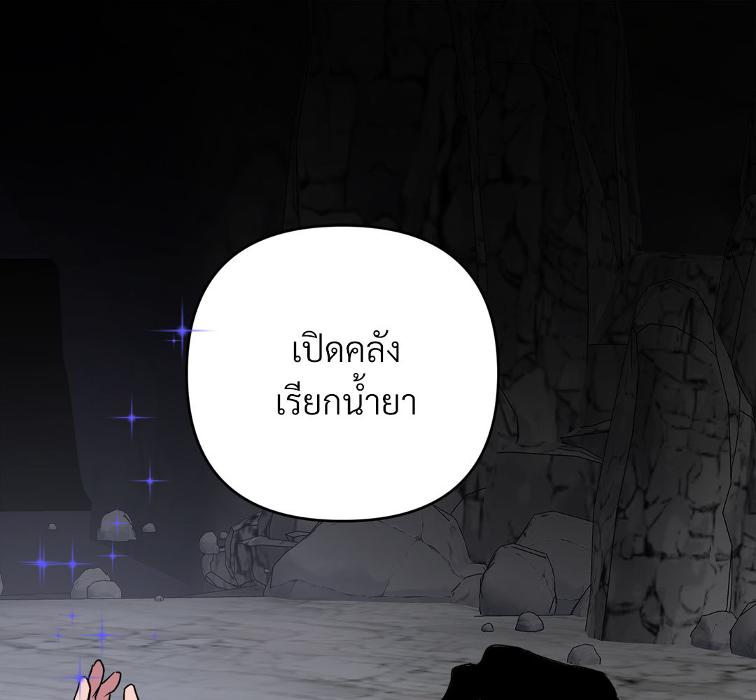หน้า 122