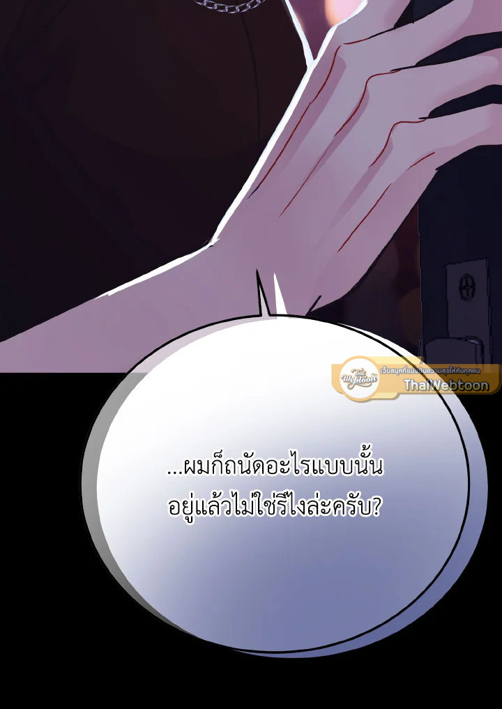 หน้า 113