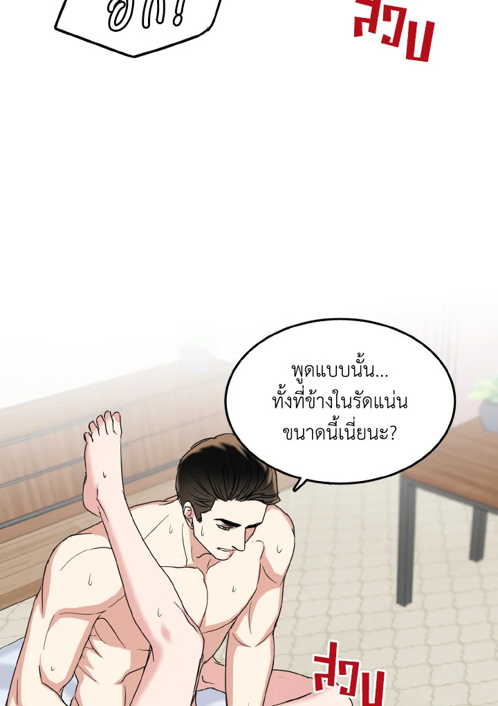 หน้า 44